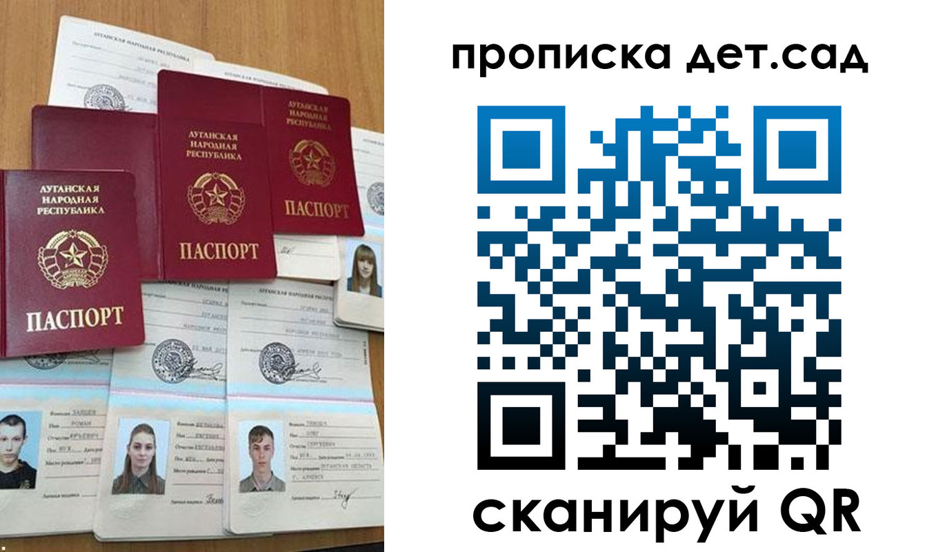 прописка гарантия в Сосновом Бору